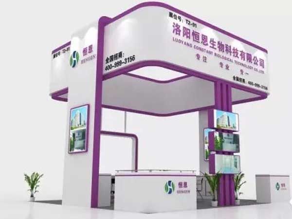 
                                恒恩生物青島展會（展位號：T2-91）誠邀您前來參展！
                            