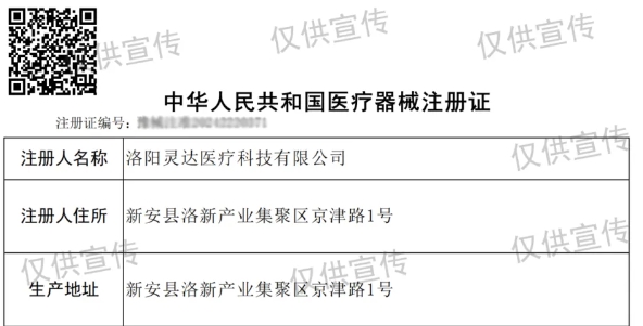 “小、快、準(zhǔn)”，恒恩POCT儀器，又一新證！
